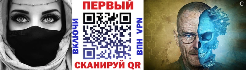 АМФЕТАМИН Розовый  Знаменск 