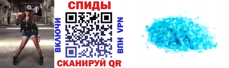 АМФ 97% Знаменск