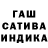 ГЕРОИН гречка azat king