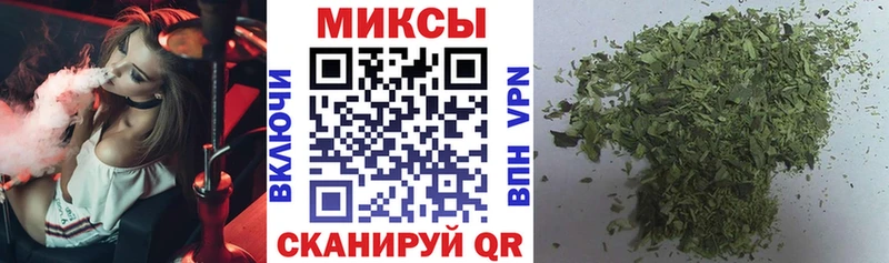 БУТИРАТ бутик  блэк спрут как войти  Знаменск  наркошоп 