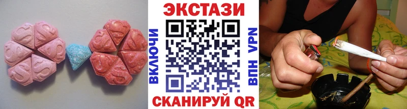 хочу   Знаменск  ЭКСТАЗИ MDMA 