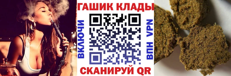 ГАШ Cannabis  Знаменск 