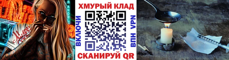 Героин гречка  Знаменск 