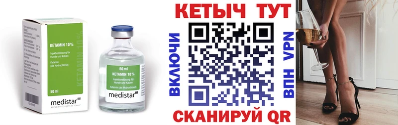 ОМГ ОМГ онион  хочу   Знаменск  Кетамин VHQ 