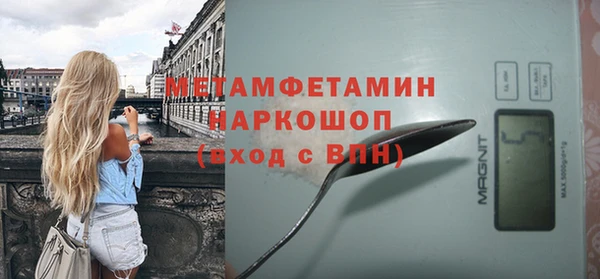 мет Абинск