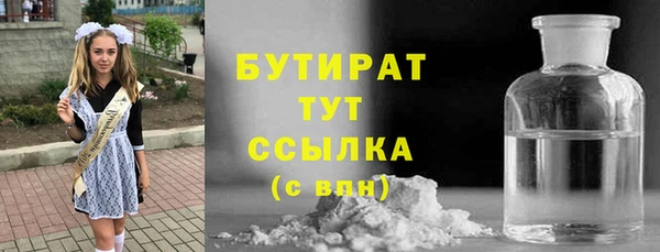 мет Абинск