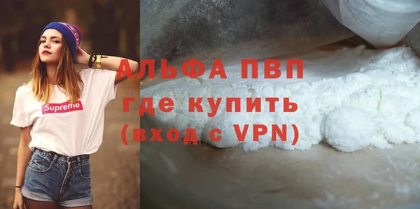 стафф Алексеевка