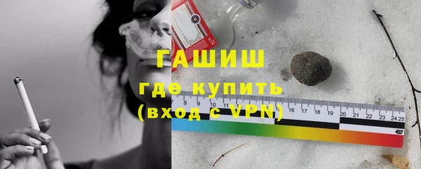 мет Абинск