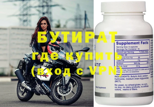 мет Абинск