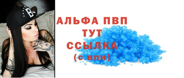 apvp Нязепетровск