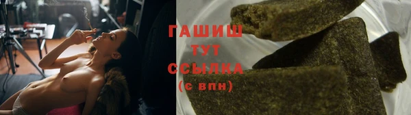 гашик Абдулино
