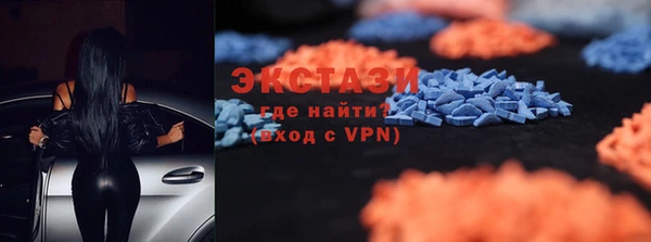 mdma Абаза