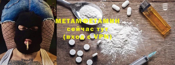мет Абинск