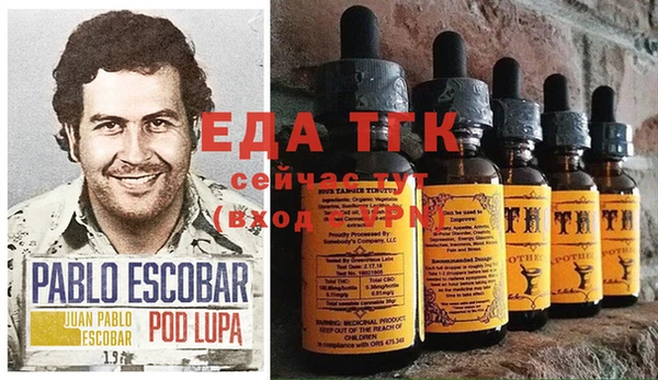 каннабис Алексин