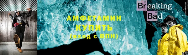гашик Абдулино