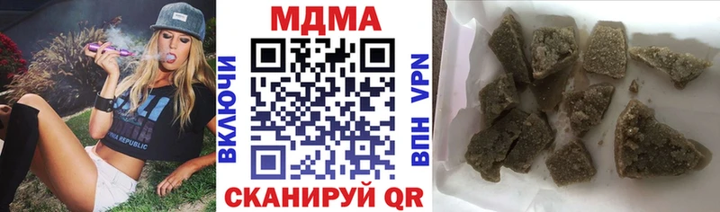 MDMA crystal  Знаменск 