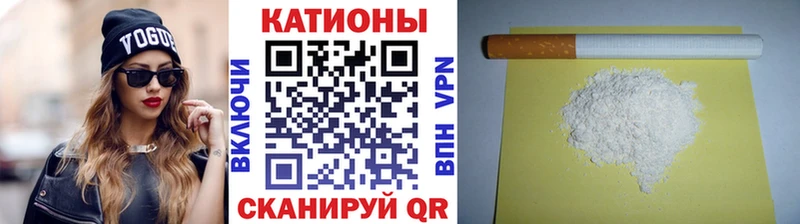 МЕФ мяу мяу  Знаменск 