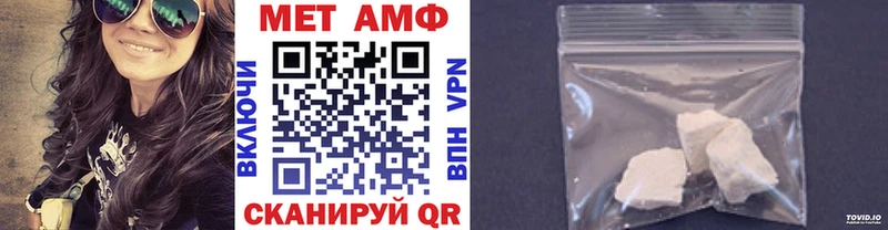 Первитин мет  Знаменск 