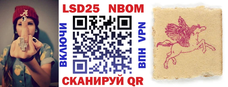 цены   Знаменск  Марки 25I-NBOMe 1,8мг 