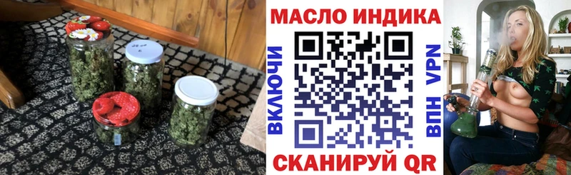 ТГК концентрат Знаменск