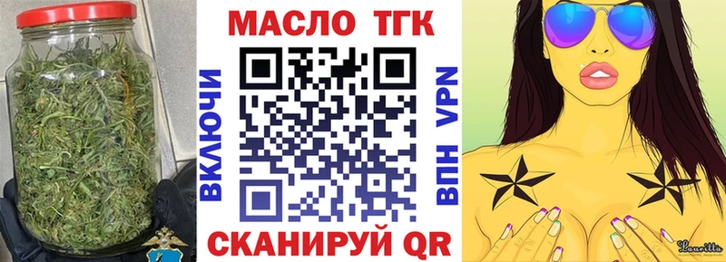 Дистиллят ТГК вейп  Знаменск 